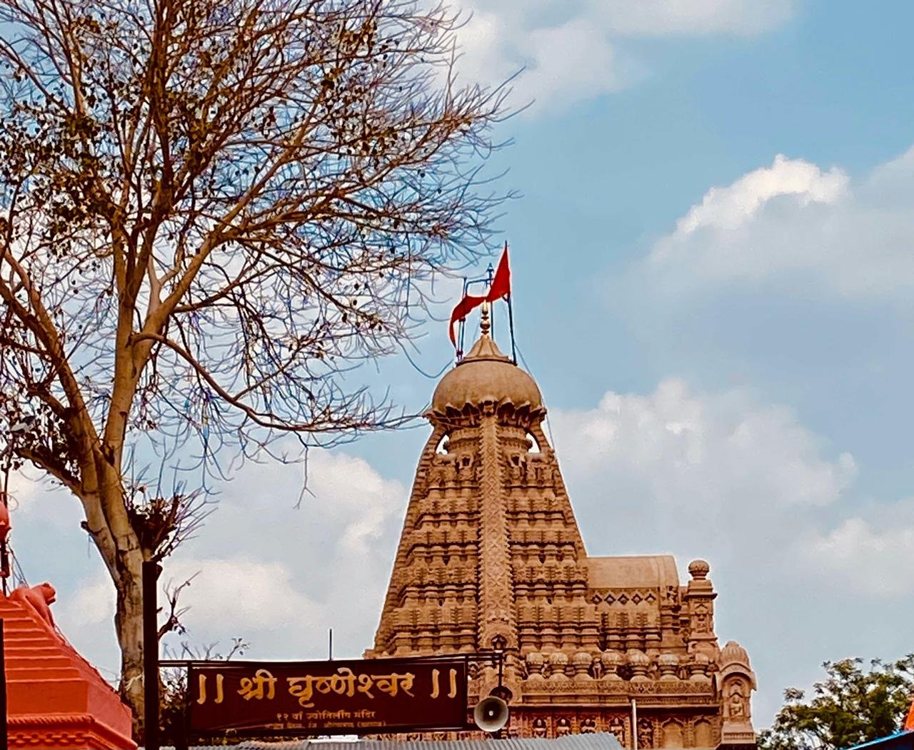 Ghrishneshwar Jyotirlinga
